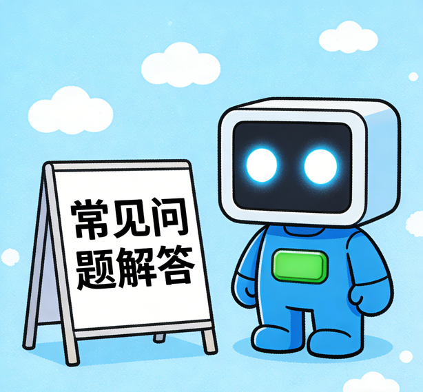 杭州新航注册常见问题